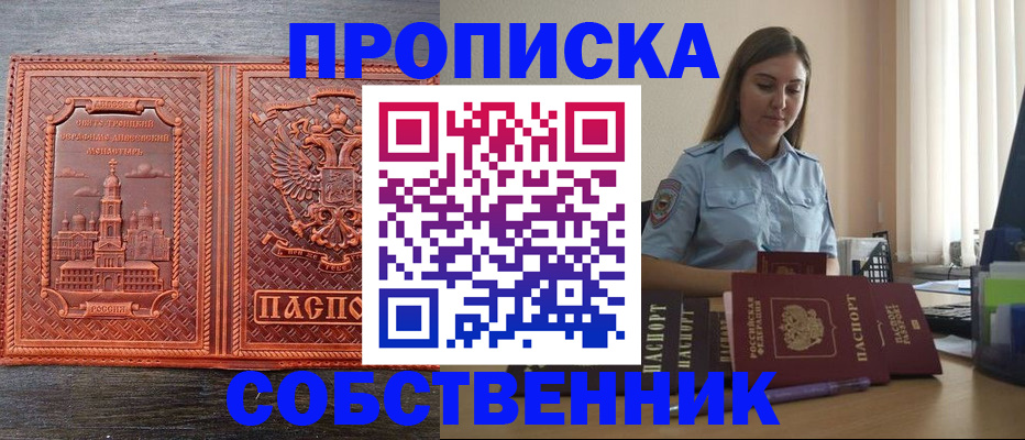 форма 3 в Высоковске